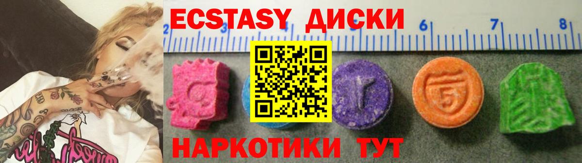 ЭКСТАЗИ VHQ Выкса
