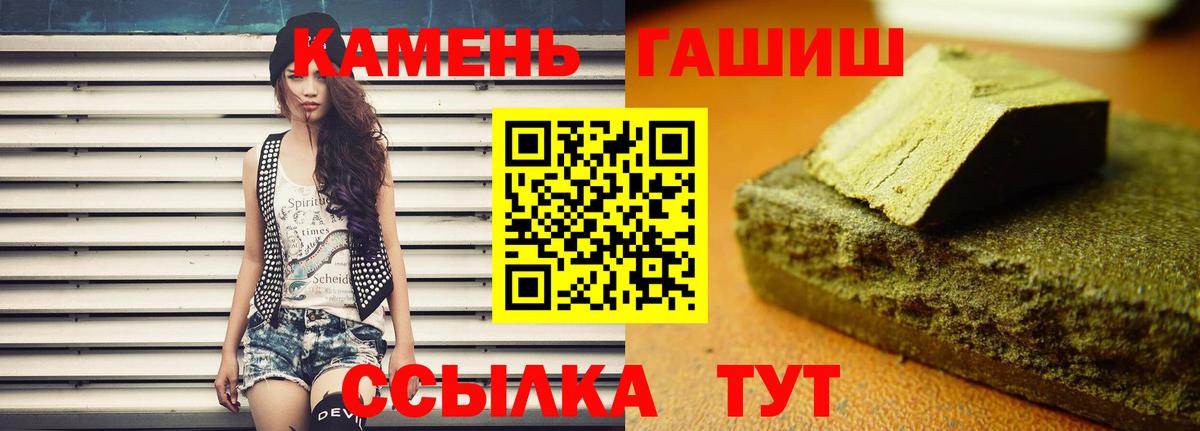 ГАШ 40% ТГК Выкса