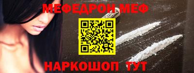 MESCALINE Кимры