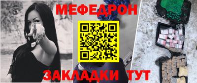 MESCALINE Кимры