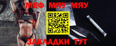 MESCALINE Кимры