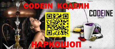 эйфоретик Конаково