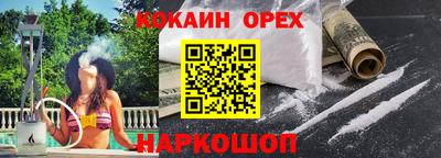 спиды Кинель