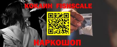 MESCALINE Кимры