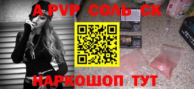 MESCALINE Кимры
