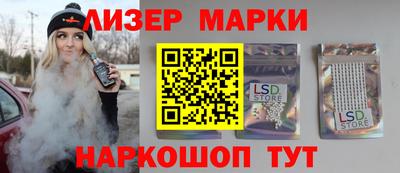 MESCALINE Кимры