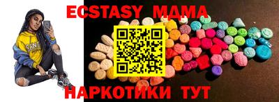 MESCALINE Кимры