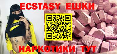 MESCALINE Кимры
