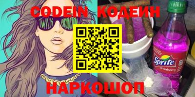 MESCALINE Кимры
