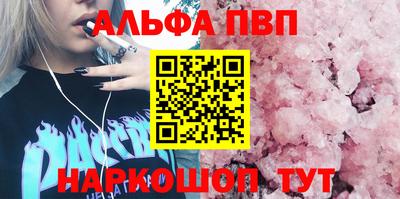спиды Кинель
