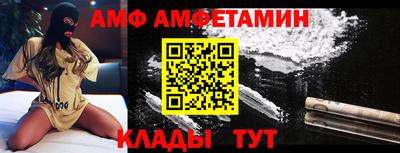спиды Кинель