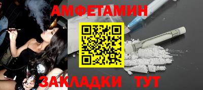 спиды Кинель