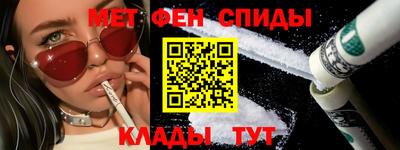 спиды Комсомольск-на-Амуре