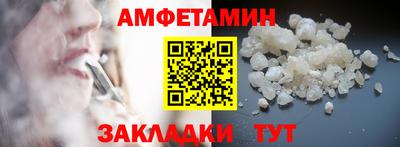 спиды Кинель