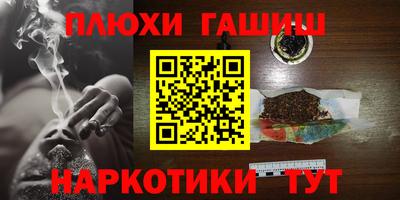 спиды Комсомольск-на-Амуре