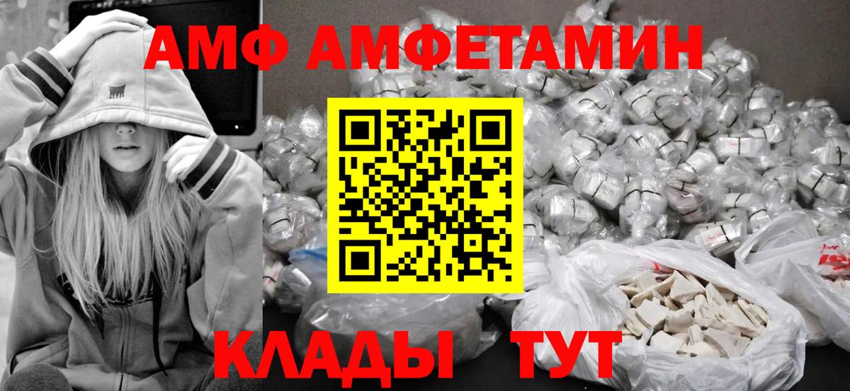 Первитин винт Выкса