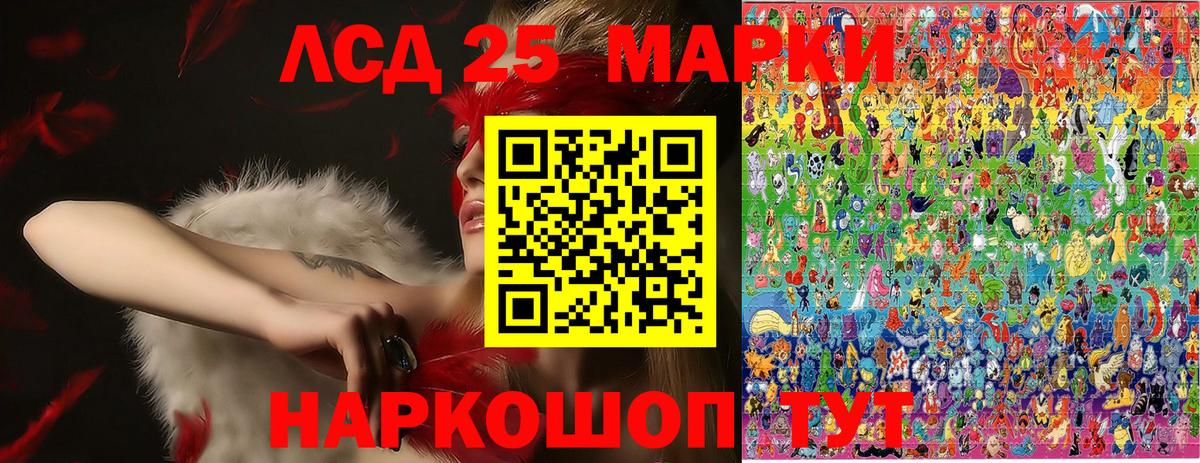Марки N-bome 1,8мг Выкса