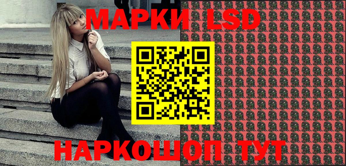 Марки NBOMe 1,5мг  Наркотические марки  Выкса  Вход с VPN 